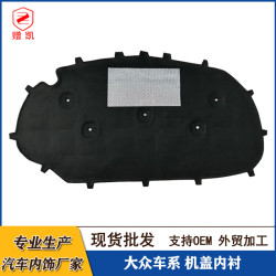 適用高爾夫6高7高5老速騰波羅汽車機蓋隔音棉引擎蓋隔熱棉