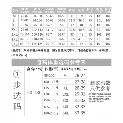 女士濶腿褲女春秋加肥大碼高腰寬松拖地長褲直筒褲子夏