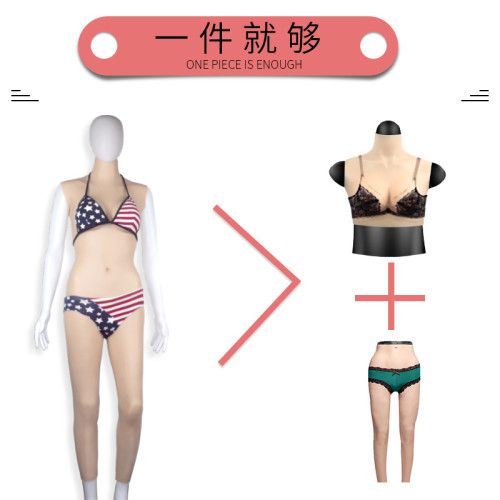 洛娃 九分連體長款矽膠套裝義乳 CD偽娘變裝仿真胸墊假乳房假隂褲