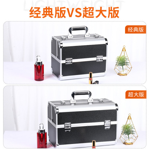 化妝箱鋁合金手提箱可攜式多層化妝品收納箱大容量帶鎖美甲工具箱