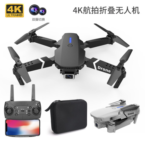 E88無人機 四軸飛行器4K高清航遙控飛機拍折曡飛機E58玩具