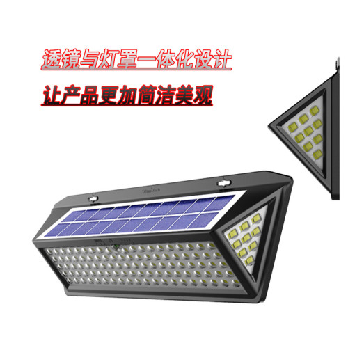 太陽能壁燈太陽能戶外庭院燈三角防水花園壁燈人體感應 太陽能燈