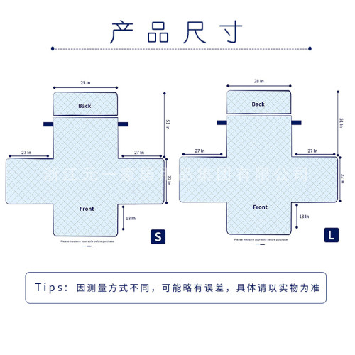 通用躺椅沙發套一體沙發罩巾防水寵物沙發墊防髒沙發保護墊