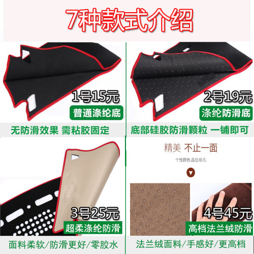 適用於20款豐田HARRIER海利亞汽車儀表台避光墊遮陽墊