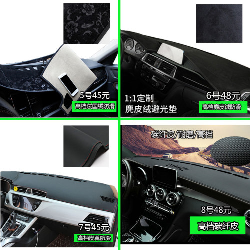 適用於20款豐田HARRIER海利亞汽車儀表台避光墊遮陽墊