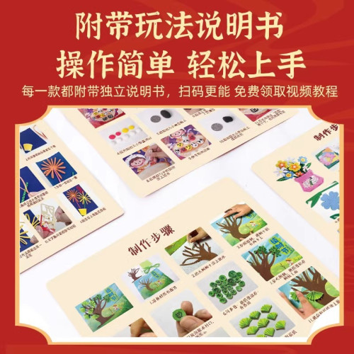 玩具先生節日手工禮盒8合1套裝禮物diy非遺禮盒幼兒禮物活動玩具