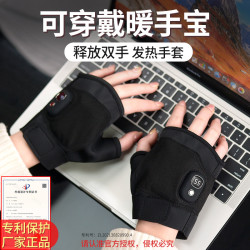新款電加熱手套騎行暖手寶手套戶外隨身可攜式充電冬天神器自髮熱