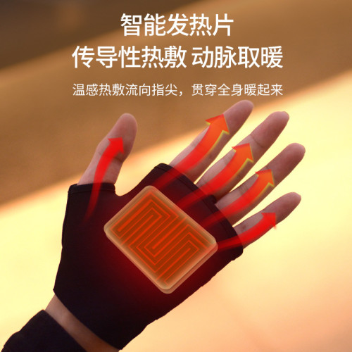 新款電加熱手套騎行暖手寶手套戶外隨身可攜式充電冬天神器自髮熱