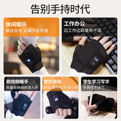 新款電加熱手套騎行暖手寶手套戶外隨身可攜式充電冬天神器自髮熱