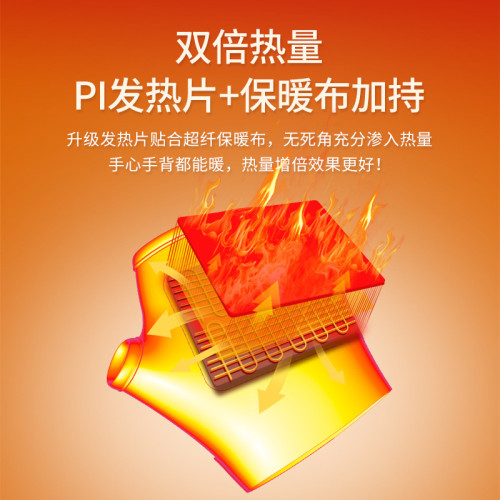 新款電加熱手套騎行暖手寶手套戶外隨身可攜式充電冬天神器自髮熱