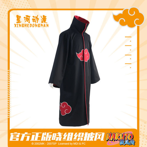 官方正版火影忍者cosplay曉組織宇智波鼬紅雲披風鬭篷動漫服飾