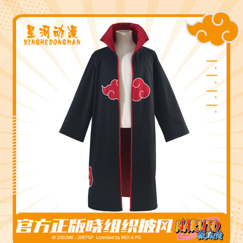 官方正版火影忍者cosplay曉組織宇智波鼬紅雲披風鬭篷動漫服飾