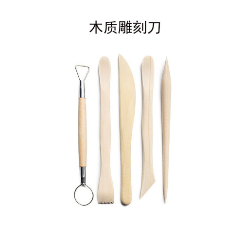 陶藝工具34件套壓痕筆陶泥雕刻刀軟陶創意DIY泥塑粘土工具