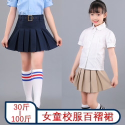 女童短裙洋氣英倫風小女孩校服半身裙2021新款小學生防走光百褶裙