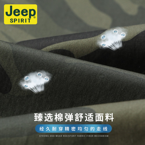 JEEP SPIRIT迷彩工裝褲多袋男士長褲寬松大碼春夏薄款戶外休閒褲