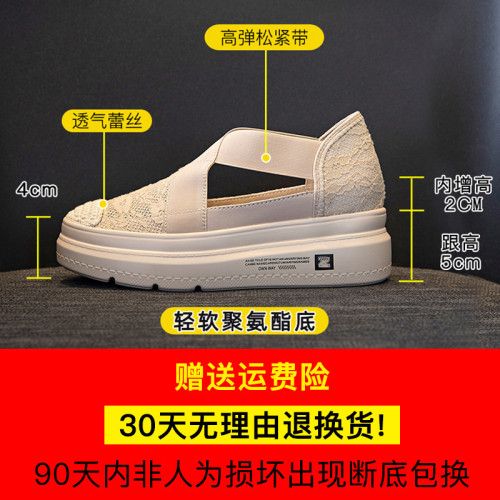2024新款夏季內增高7公分坡跟厚底潮流鏤空休閒低幫百搭女涼鞋子