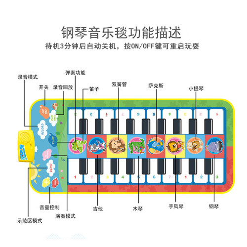 新款樂器鋼琴墊腳踏雙排音樂毯早教玩具兒童音樂爬行墊玩具