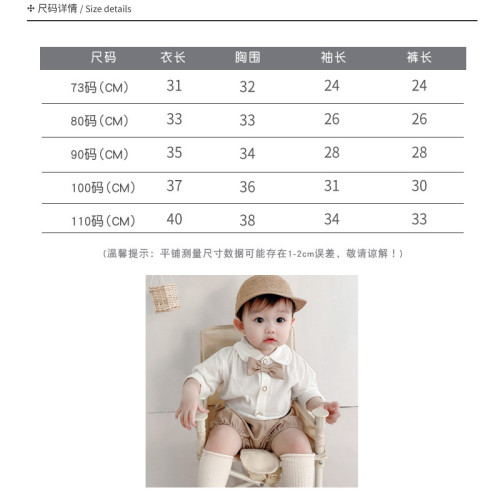 寶寶夏季套裝韓貨童裝男2024新款幼兒夏款衣服長袖短褲兒童夏裝潮