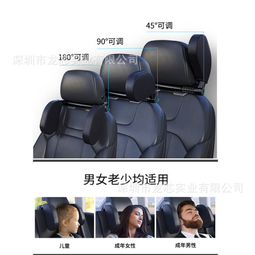 兒童成人汽車頭枕護頸枕車用座椅靠枕通用車型