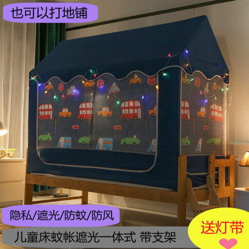 兒童床蚊帳打地鋪小孩玩耍遊戯屋兩用寶寶的秘密基地分床神器