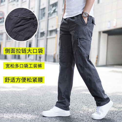 工裝褲男春季直筒寬松加肥加大碼運動胖子耐磨工作休閒戶外男褲子