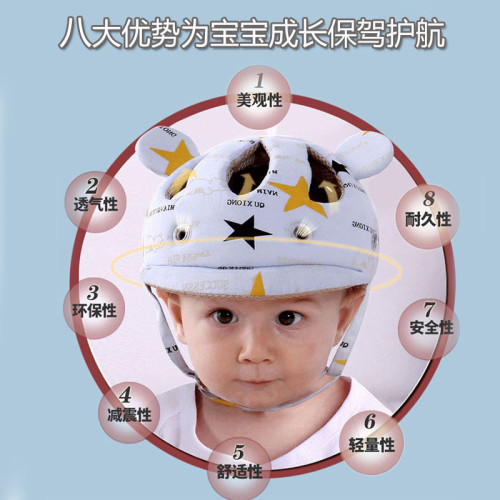 棉趣熊寶寶學步帽學步防護帽幼兒防撞帽學步安全帽兒童防摔帽