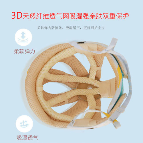 棉趣熊寶寶學步帽學步防護帽幼兒防撞帽學步安全帽兒童防摔帽