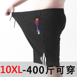 加大加肥400斤肥佬大胖子夏季薄款五分褲加肥加大碼男休閒運動褲