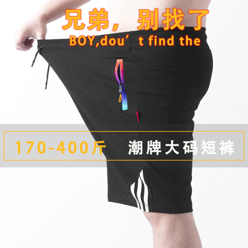 加大加肥400斤肥佬大胖子夏季薄款五分褲加肥加大碼男休閒運動褲