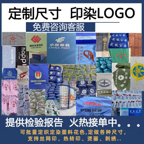 北京單位宿舍三件套六件套全棉純棉消防火焰藍床上用品