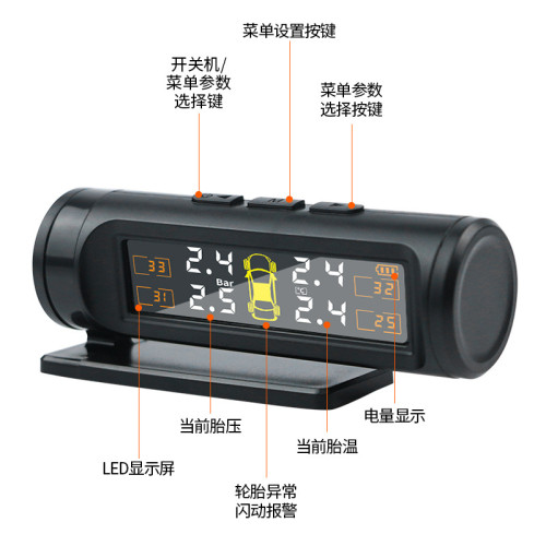 隱藏式胎壓監測器汽車輪胎內置外置高精度無線胎壓檢測系統