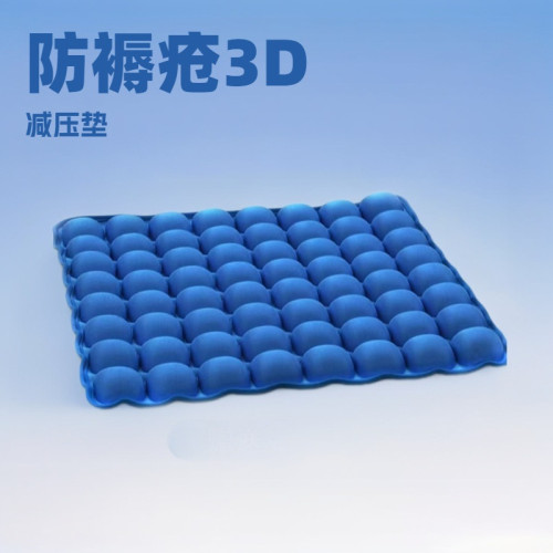 防褥瘡坐墊充氣坐墊 辦公室3D充氣坐墊反重力榻榻米氣墊汽車坐墊