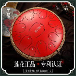 華蜀牌D類空靈鼓蓮花鼓15音13寸手敲鋼舌鼓打擊樂器加厚升級款