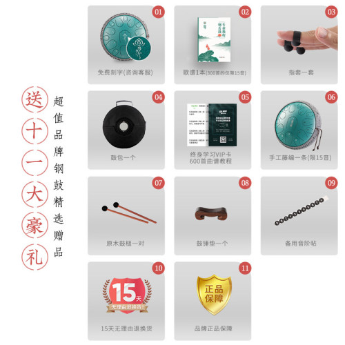 華蜀牌D類空靈鼓蓮花鼓15音13寸手敲鋼舌鼓打擊樂器加厚升級款