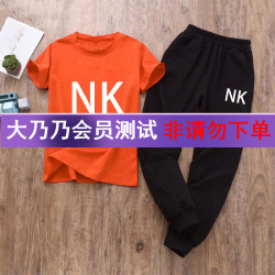 大迺迺漫畫迺迺七彩迺迺童裝男童短袖長褲運動套裝中大童兒童夏季