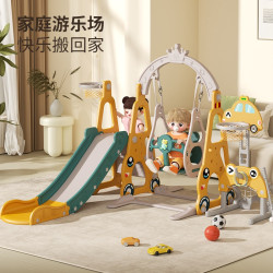 兒童滑滑梯室內家用嬰兒小孩滑梯秋千組合小型寶寶玩具家庭樂園