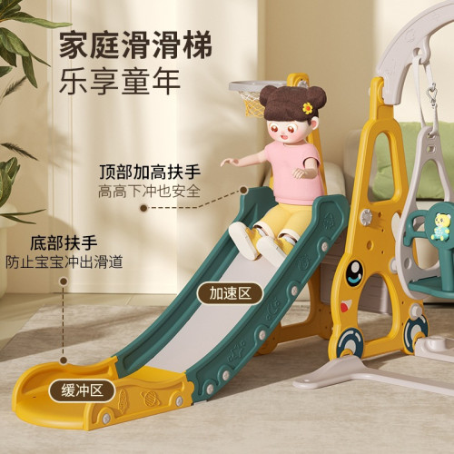 兒童滑滑梯室內家用嬰兒小孩滑梯秋千組合小型寶寶玩具家庭樂園