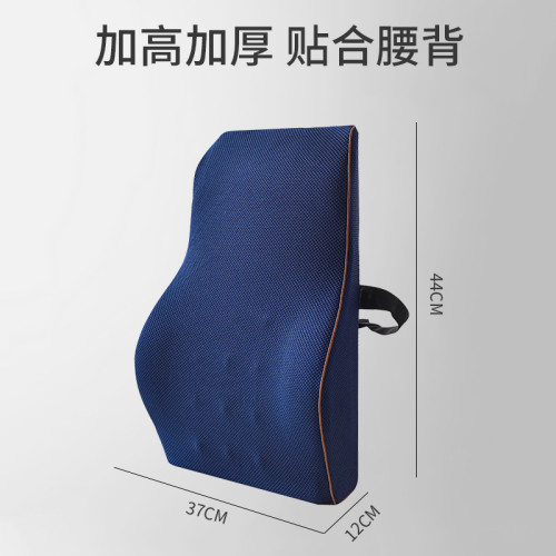 夏季坐墊腰靠墊套裝辦公久坐神器椅墊屁墊靠腰墊腰枕座椅靠背冰墊