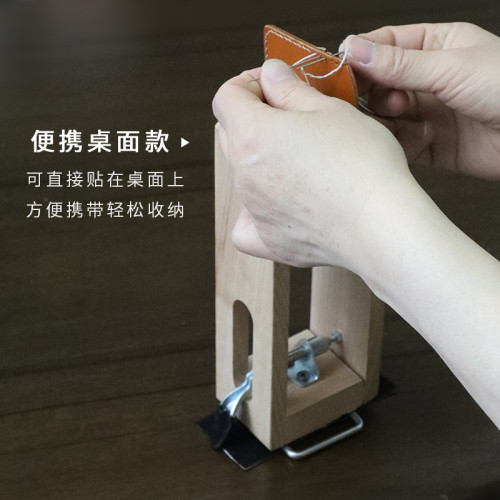 皮具手縫木夾木架 萬向旋轉可調節皮具diy縫合固定夾櫸木