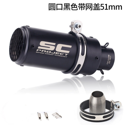 SC排氣摩托車圓筒改裝排氣管春風250SR Z900  R6 R1 R3改裝