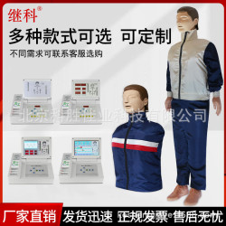 繼科半身心肺復蘇模擬人 全身人工呼吸教學 醫學急救訓練模型假人
