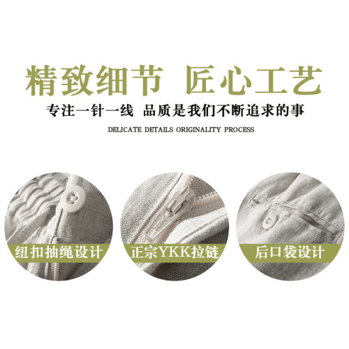 夏季亞麻短褲五分褲棉麻休閒薄款寬松沙灘中褲男076(706)