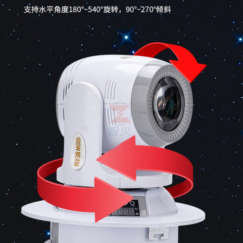 LED100W圖案小鋼砲搖頭燈 嗨房迪廳KTV夜店派對鐳射聲控舞台燈