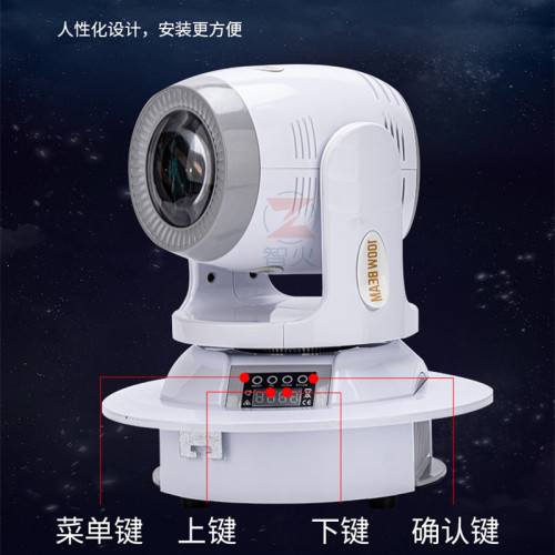 LED100W圖案小鋼砲搖頭燈 嗨房迪廳KTV夜店派對鐳射聲控舞台燈