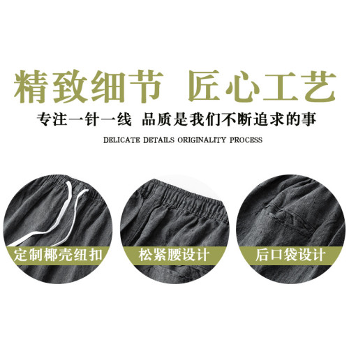 復古抽繩直筒亞麻休閒褲男士松緊腰寬松透氣青年小腳九分褲潮