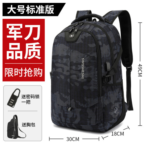 瑞士軍刀後背包男高中初中學生書包旅行商務簡約大容量電腦包雙肩包