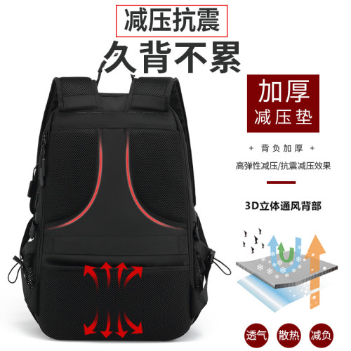 旅行包男戶外登山防水超大容量書包出差旅遊行李雙肩包電腦後背包女