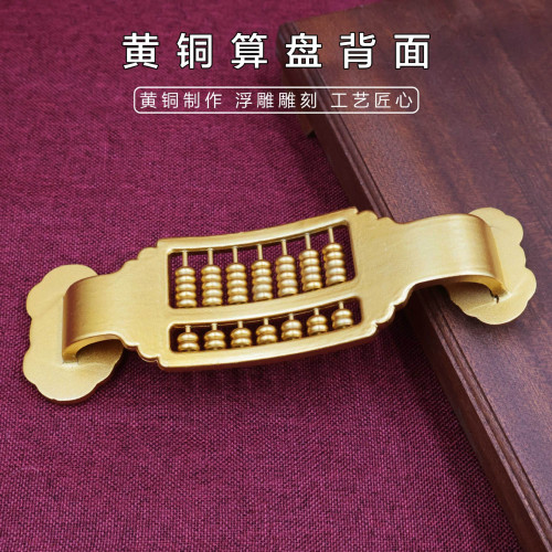 黃銅如意算盤擺件銅龍鳳吉祥家居裝飾品辦公室工藝品創意禮品雕花