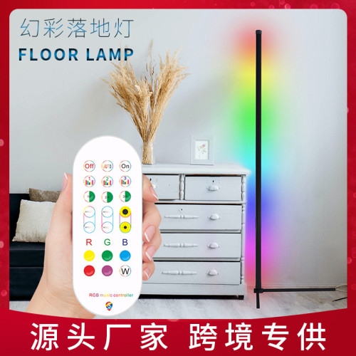 商超1.5米90燈落地氛圍燈LED牆角氛圍落地燈