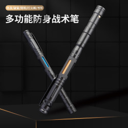 7180戶外防身多功能筆防衛攻擊鋁合金戰術筆逃生用多用途筆簽字筆